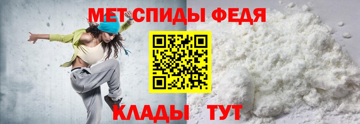 Амфетамин Розовый  Вход с VPN  АМФЕТАМИН  Южно-Сахалинск 