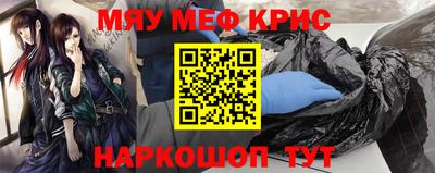 стафф Моздок