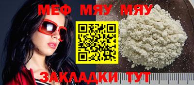 стафф Моздок