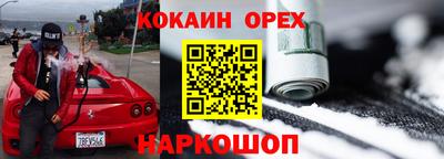 не бодяженный Можайск