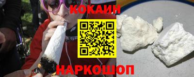 соль ск Наро-Фоминск