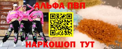 стафф Моздок