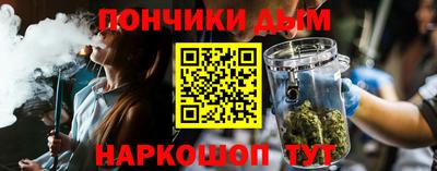 кокаин Нальчик