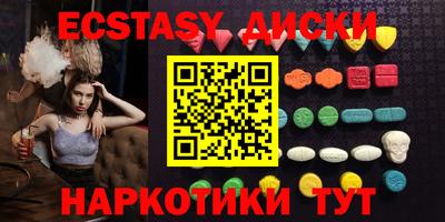 mdma Можга