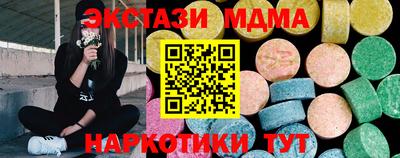 mdma Можга