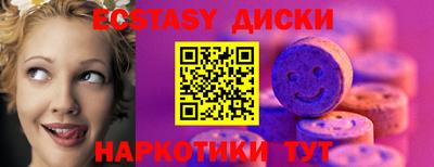 кокаин перу Нарткала