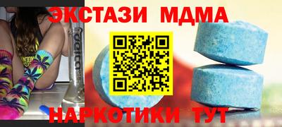 mdma Можга