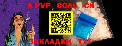стафф Моздок