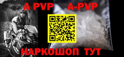 стафф Моздок