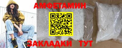 соль ск Наро-Фоминск