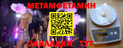 стафф Моздок