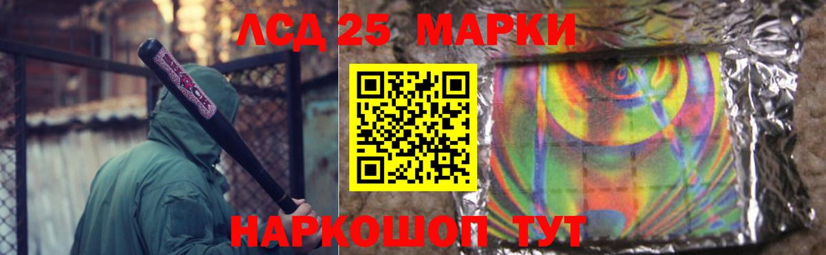 Южно-Сахалинск  Лсд 25 экстази ecstasy  мега вход  Вход с VPN  Лсд 25 экстази кислота 