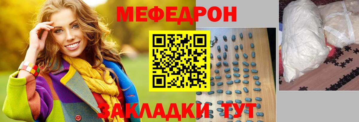Вейп ТГК Южно-Сахалинск