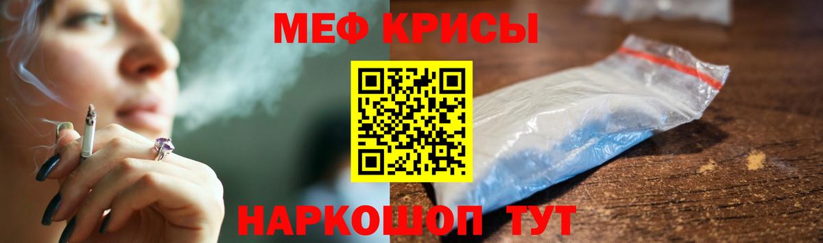 Гашиш  Южно-Сахалинск  A-PVP СОЛЬ   Гашиш  Вход с VPN  МЕТ  Меф   Канабис 