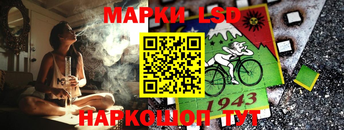 Марки NBOMe 1,5мг  Вход с VPN  Южно-Сахалинск  Марки NBOMe 1,5мг 