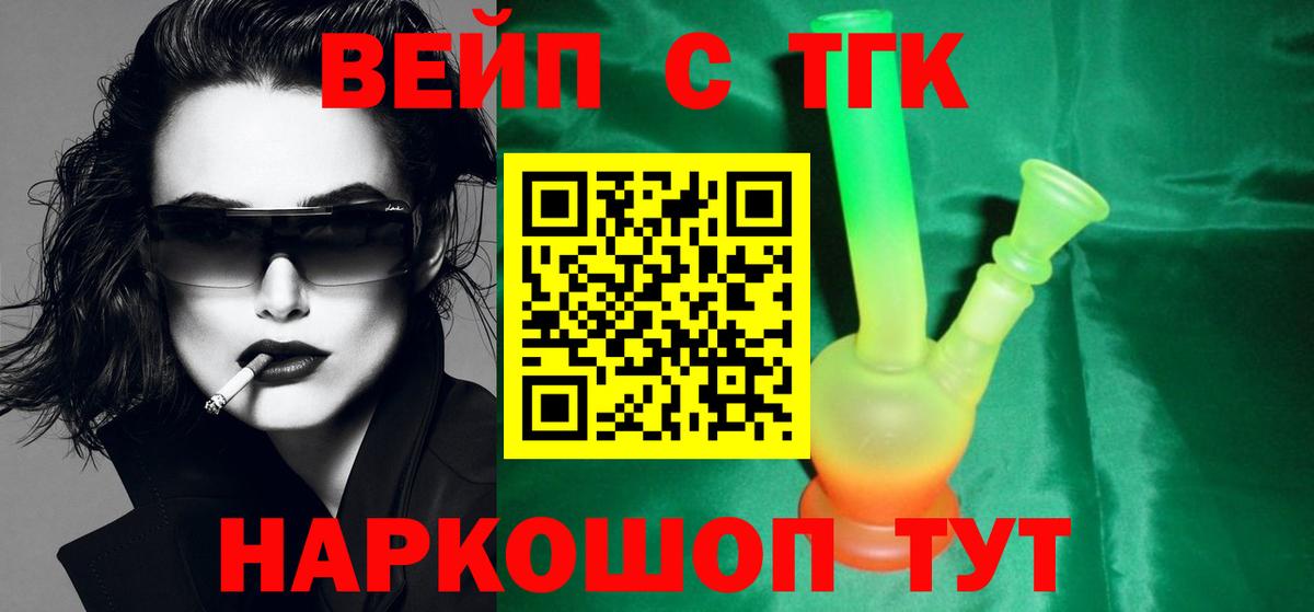 Дистиллят ТГК Wax Южно-Сахалинск