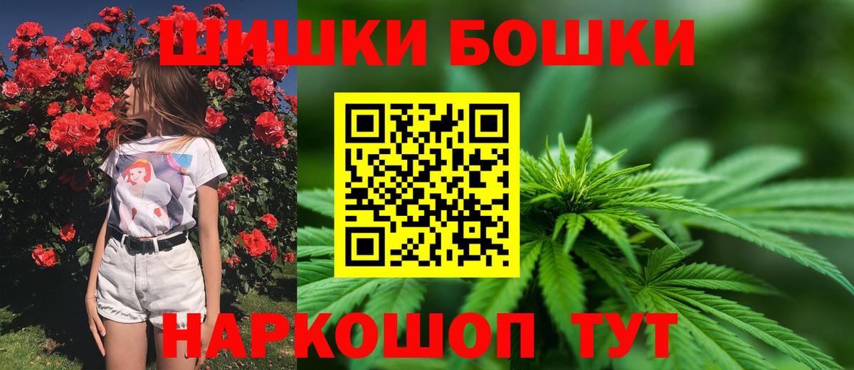 Бошки Шишки SATIVA & INDICA  Шишки марихуана сатива  Каннабис Ganja  Вход с VPN  Южно-Сахалинск  Конопля гибрид 