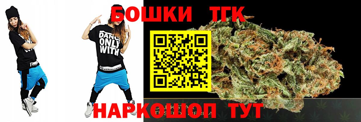 Шишки марихуана Ganja Южно-Сахалинск